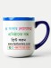 Cheap Rate Custom Mug Printing with Same Day Delivery